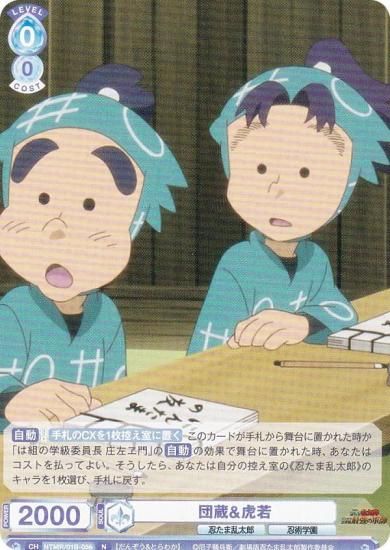 ĥ֥饦 NTMR/01B-056 ¢&׼ (N Ρޥ)