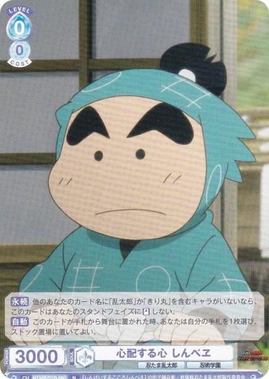 ĥ֥饦 NTMR/01B-060 ۤ뿴 ٥ (N Ρޥ)