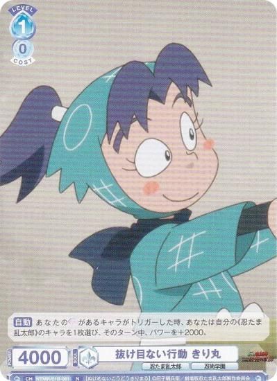 ĥ֥饦 NTMR/01B-061 ȴܤʤư  (N Ρޥ)