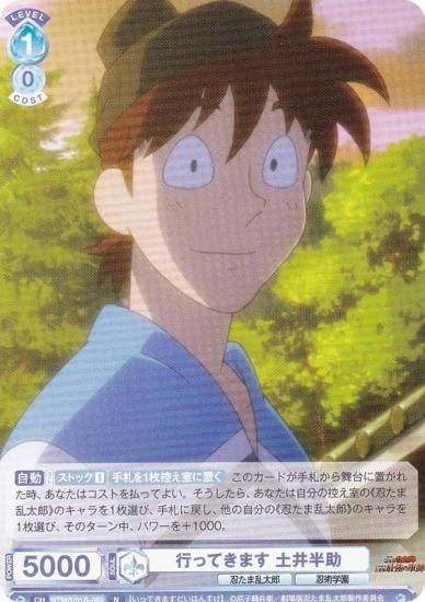 ĥ֥饦 NTMR/01B-062 ԤäƤޤ ڰȾ (N Ρޥ)