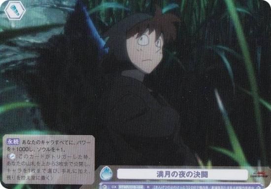 ĥ֥饦 NTMR/01B-066 ηƮ (R 쥢)