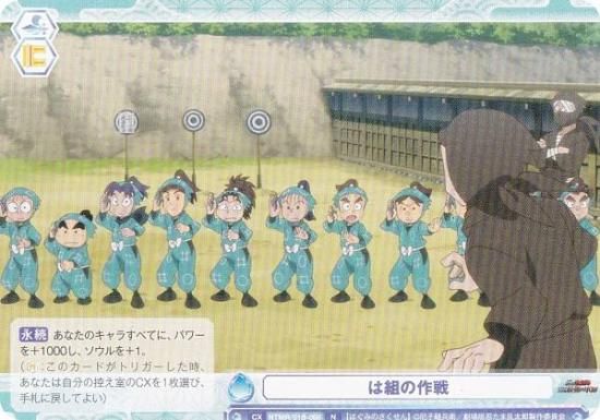 ĥ֥饦 NTMR/01B-068 Ȥκ (N Ρޥ)