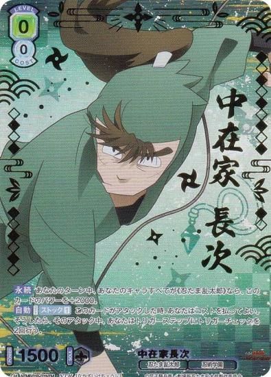 ĥ֥饦 NTMR/01B-001NTM ߲Ĺ (NTM Ǧޥ쥢)