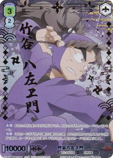 ĥ֥饦 NTMR/01B-011NTM ëȬ (NTM Ǧޥ쥢)