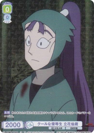 ĥ֥饦 NTMR/01B-014CP ͥ Ω¢ (CP 쥯ѥ)