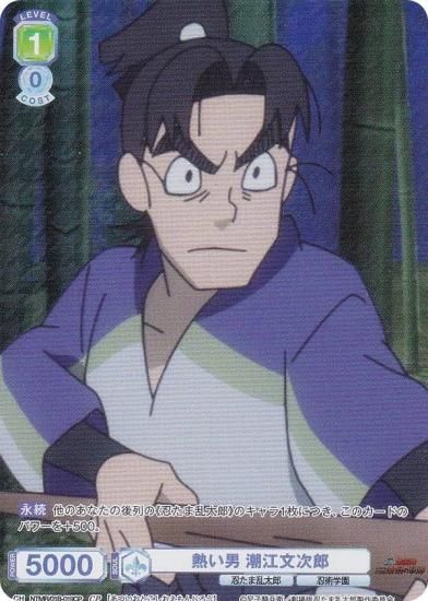 ĥ֥饦 NTMR/01B-019CP Ǯ ĬʸϺ (CP 쥯ѥ)