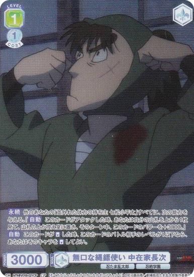 ĥ֥饦 NTMR/01B-021CP ̵Ҥ礦Ȥ ߲Ĺ (CP 쥯ѥ)