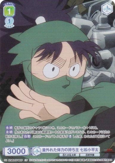 ĥ֥饦 NTMR/01B-022CP ³줿Ϥλ ʿ (CP 쥯ѥ)