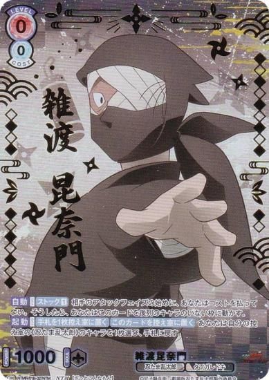 ĥ֥饦 NTMR/01B-027NTM Ϻ (NTM Ǧޥ쥢)