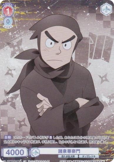 ĥ֥饦 NTMR/01B-029CP º (CP 쥯ѥ)