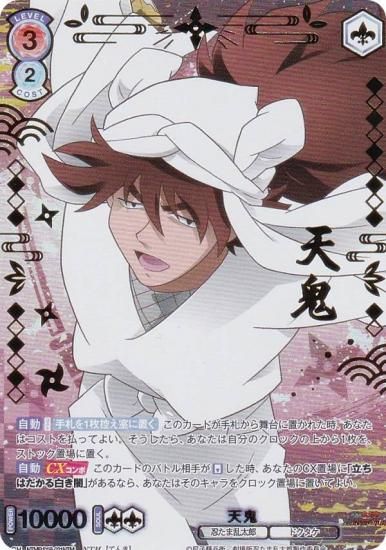 ĥ֥饦 NTMR/01B-031NTM ŷ (NTM Ǧޥ쥢)