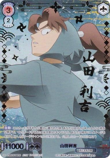 ĥ֥饦 NTMR/01B-032NTM  (NTM Ǧޥ쥢)