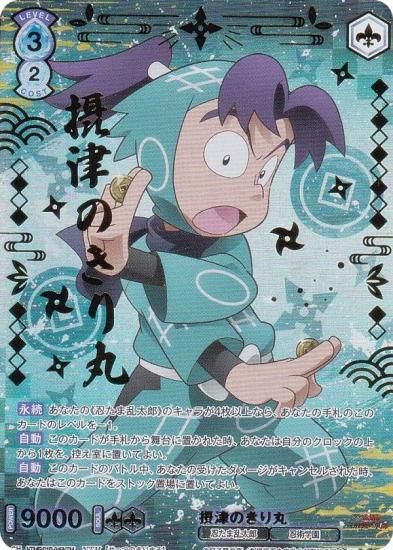 ĥ֥饦 NTMR/01B-046NTM ŤΤ (NTM Ǧޥ쥢)