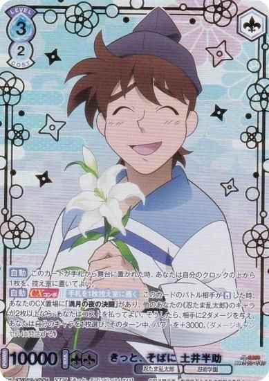 ĥ֥饦 NTMR/01B-047NTM äȡФ ڰȾ (NTM Ǧޥ쥢)