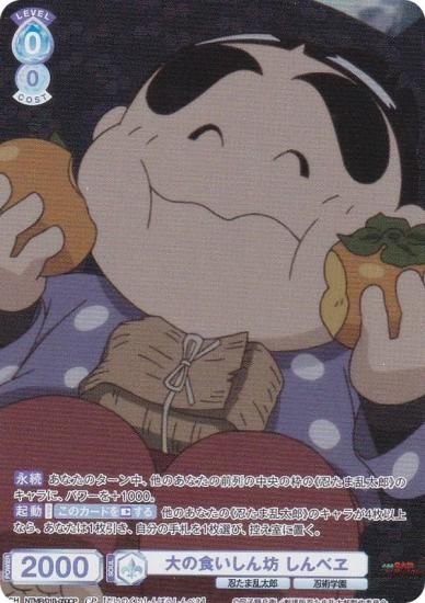 ĥ֥饦 NTMR/01B-050CP ο˷ ٥ (CP 쥯ѥ)