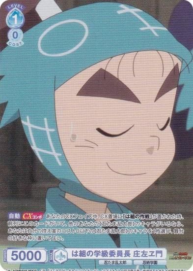 ĥ֥饦 NTMR/01B-052CP ȤγصѰĹ  (CP 쥯ѥ)