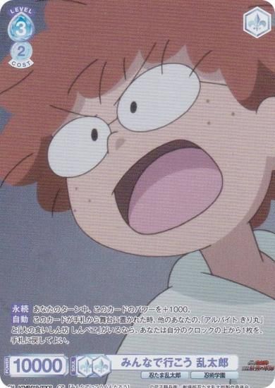 ĥ֥饦 NTMR/01B-053CP ߤʤǹԤ Ϻ (CP 쥯ѥ)