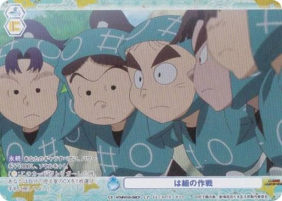 ĥ֥饦 NTMR/01B-068CP Ȥκ (CP 쥯ѥ)