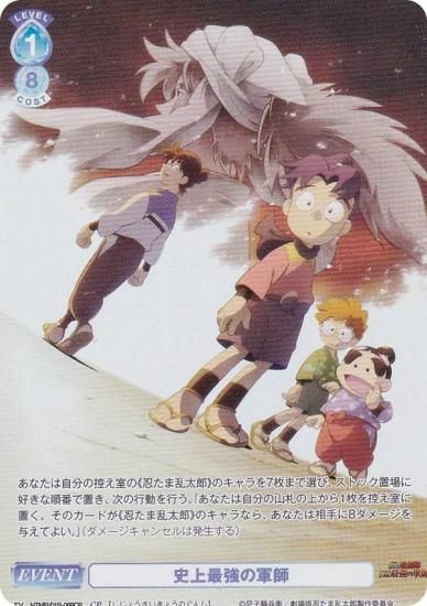 ĥ֥饦 NTMR/01B-069CP ˾Ƕη (CP 쥯ѥ)