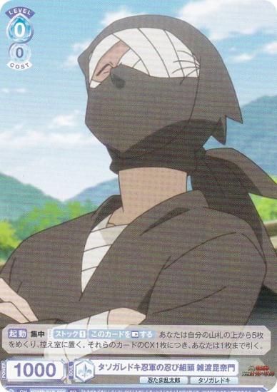 ĥ֥饦 NTMR/01S-002 ɥǦǦƬ Ϻ (SD)