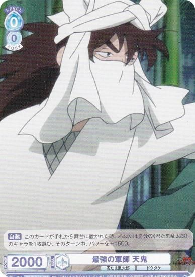 ĥ֥饦 NTMR/01S-003 Ƕη ŷ (SD)