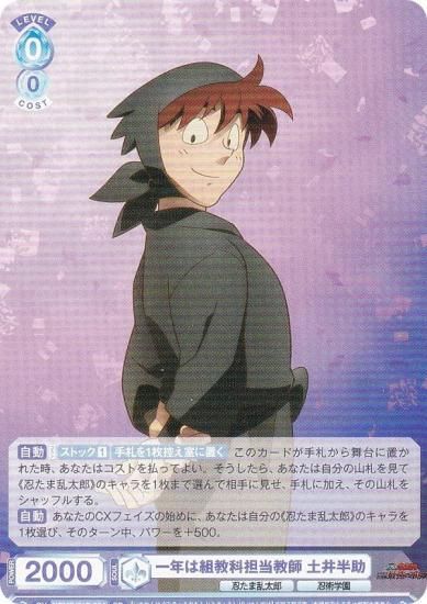 ĥ֥饦 NTMR/01S-004 ǯȶô ڰȾ (SD)