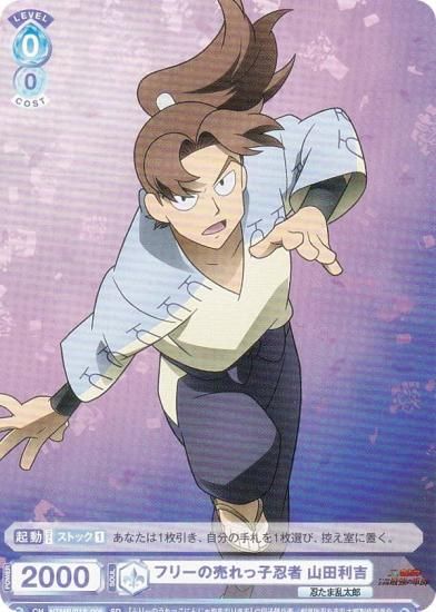 ĥ֥饦 NTMR/01S-005 ե꡼ûǦ  (SD)