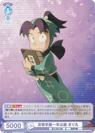 ĥ֥饦 NTMR/01S-010 Ǧѳرǯ  (SD)