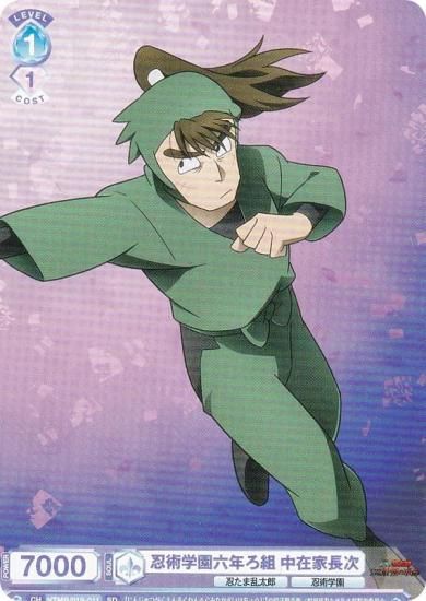 ĥ֥饦 NTMR/01S-011 Ǧѳرϻǯ ߲Ĺ (SD)