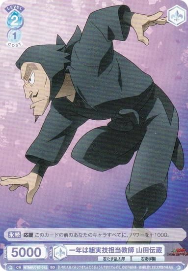 ĥ֥饦 NTMR/01S-012 ǯȼµô ¢ (SD)