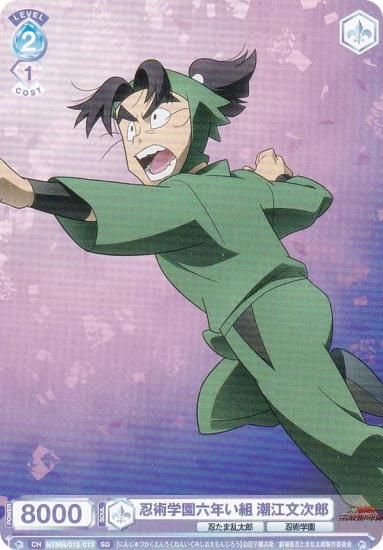 ĥ֥饦 NTMR/01S-013 Ǧѳرϻǯ ĬʸϺ (SD)