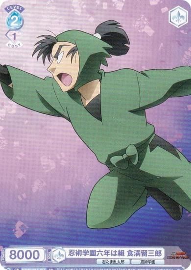 ĥ֥饦 NTMR/01S-014 Ǧѳرϻǯ αϺ (SD)