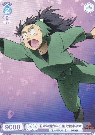 ĥ֥饦 NTMR/01S-015 Ǧѳرϻǯ ʿ (SD)