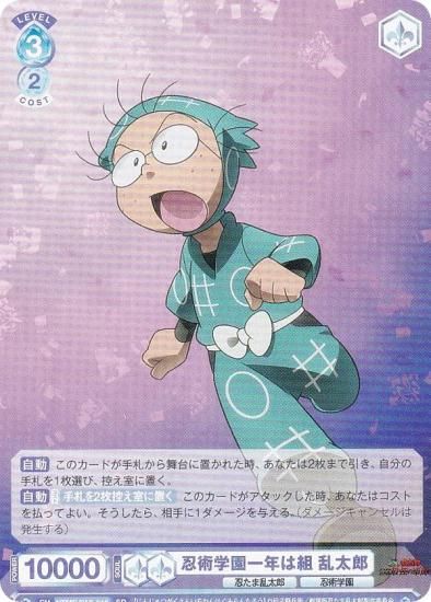 ĥ֥饦 NTMR/01S-016 Ǧѳرǯ Ϻ (SD)