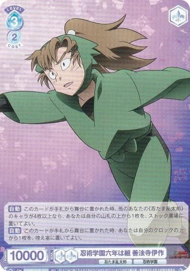 ĥ֥饦 NTMR/01S-017 Ǧѳرϻǯ ˡ˺ (SD)