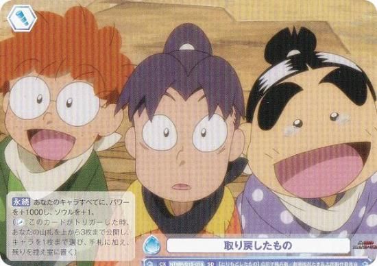 ĥ֥饦 NTMR/01S-018 ᤷ (SD)