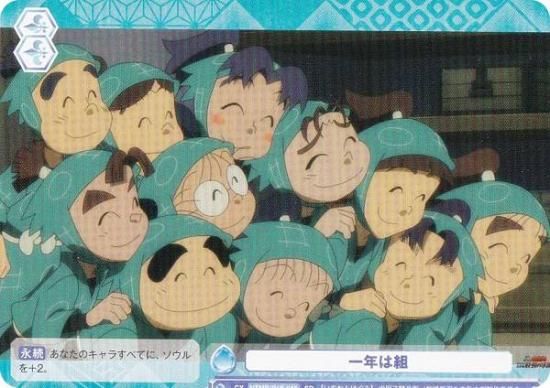 ĥ֥饦 NTMR/01S-019 ǯ (SD)