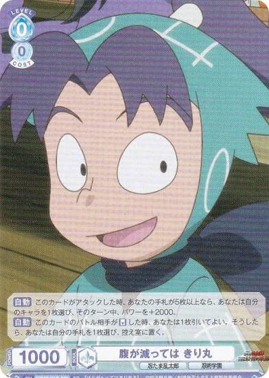 ĥ֥饦 NTMR/01S-020 ʢäƤ  (SD)