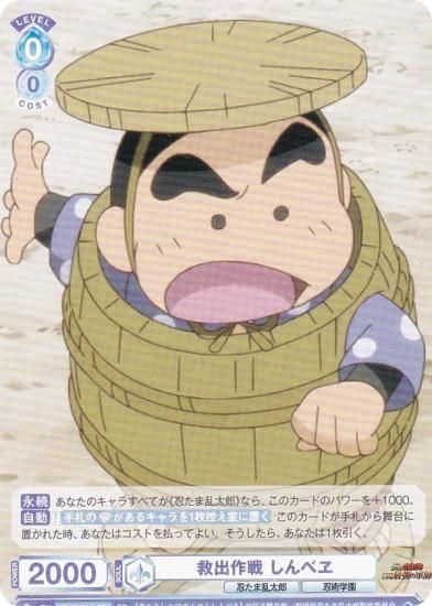 ĥ֥饦 NTMR/01S-021 ߽к ٥ (SD)