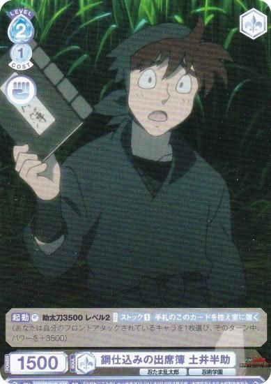 ĥ֥饦 NTMR/01S-022 ݻŹߤν ڰȾ (SD)