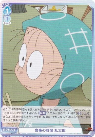 ĥ֥饦 NTMR/01S-023 λ Ϻ (SD)