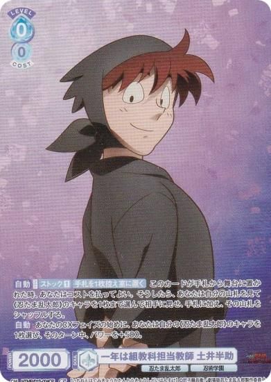 ĥ֥饦 NTMR/01S-004CP ǯȶô ڰȾ (CP 쥯ѥ)