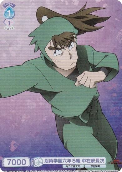 ĥ֥饦 NTMR/01S-011CP Ǧѳرϻǯ ߲Ĺ (CP 쥯ѥ)