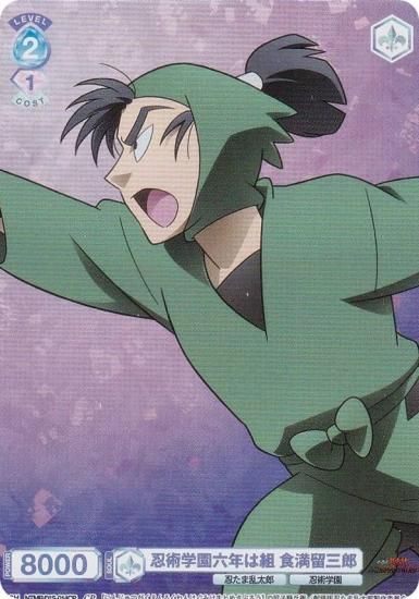 ĥ֥饦 NTMR/01S-014CP Ǧѳرϻǯ αϺ (CP 쥯ѥ)