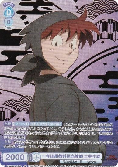 ĥ֥饦 NTMR/01S-004SP ǯȶô ڰȾ (SP ڥ)