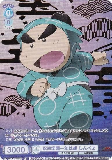 ĥ֥饦 NTMR/01S-006SP Ǧѳرǯ ٥ (SP ڥ)