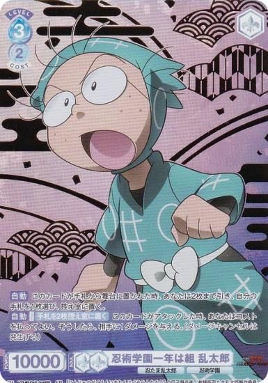 ĥ֥饦 NTMR/01S-016SP Ǧѳرǯ Ϻ (SP ڥ)