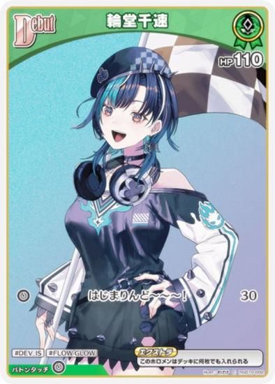 ۥ饤֥ե륫ɥ hSD10-002 Ʋ® (C ) (ۥ饤OCG)