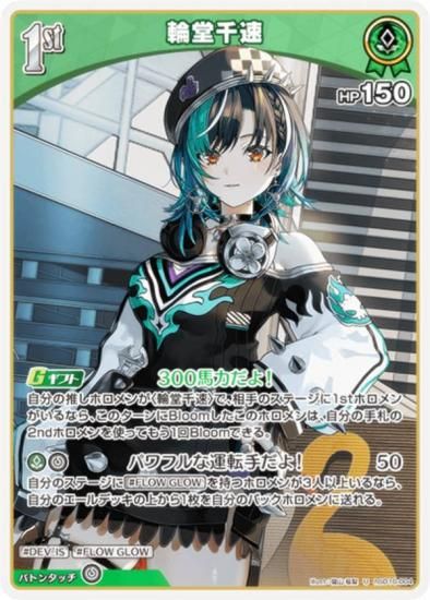 ۥ饤֥ե륫ɥ hSD10-004 Ʋ® (U 󥳥) (ۥ饤OCG)