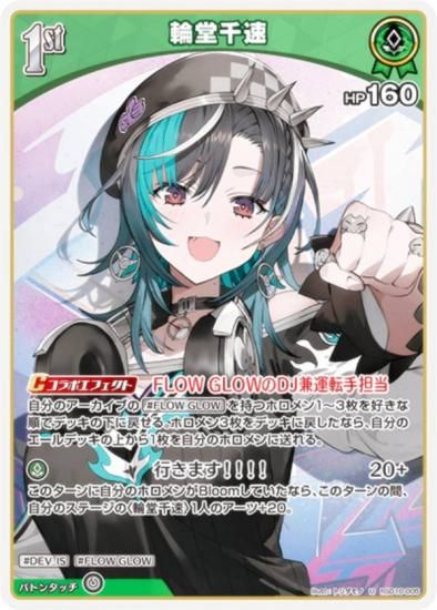 ۥ饤֥ե륫ɥ hSD10-005 Ʋ® (U 󥳥) (ۥ饤OCG)